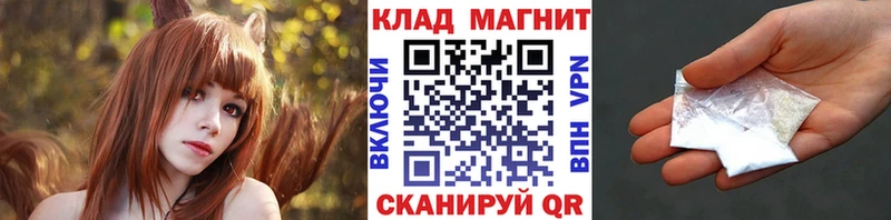 Где найти наркотики Ставрополь Alpha PVP Бошки Шишки Меф Гашиш Cocaine