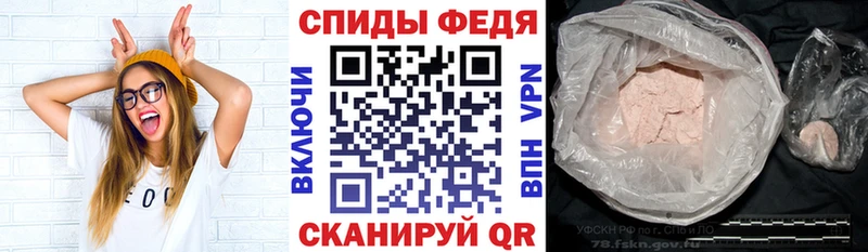 АМФЕТАМИН 98%  хочу наркоту  Ставрополь 