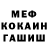 КЕТАМИН VHQ artur zuderman