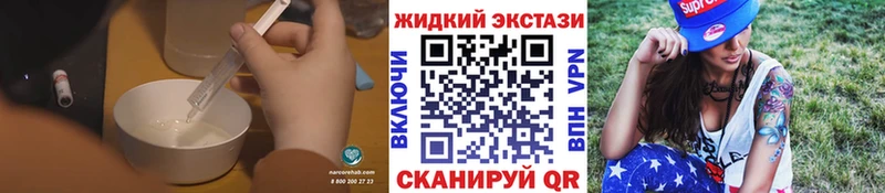 БУТИРАТ 1.4BDO  закладка  Ставрополь 
