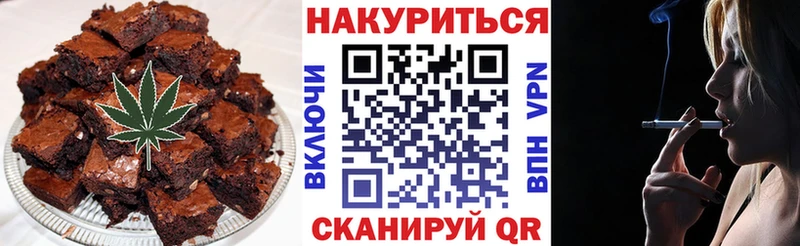 Еда ТГК марихуана  Ставрополь 