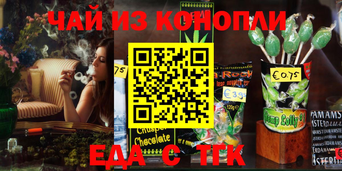Кодеин Ставрополь