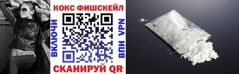 COCAIN 99%  MEGA как зайти  Ставрополь 