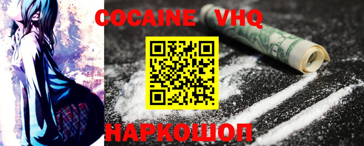 ГАШИШ  Ставрополь  Мефедрон кристаллы  Марихуана  КОКАИН  Экстази  Лсд 25  Гашиш  Вход с VPN 