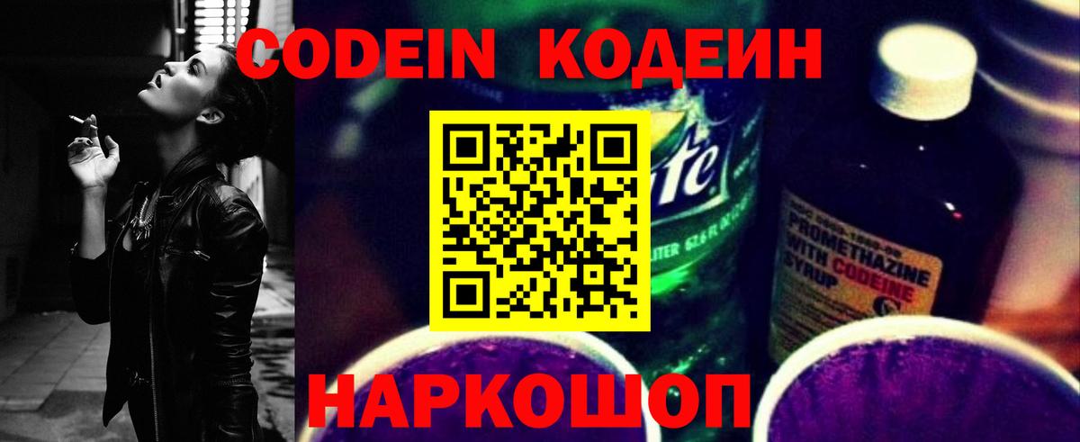 Бошки Шишки  ГАШИШ  Вход с VPN  А ПВП  Кетыч  Марихуана  Кокаин  Ставрополь  МЕФ 