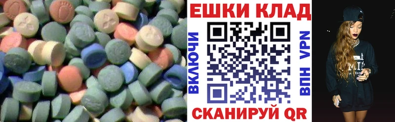 Экстази 99%  Ставрополь 