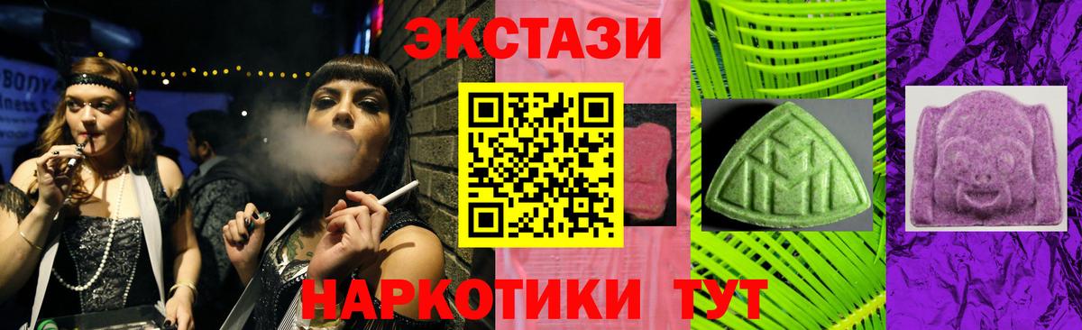 ЭКСТАЗИ Punisher  Вход с VPN  ЭКСТАЗИ  Ставрополь  ЭКСТАЗИ louis Vuitton 