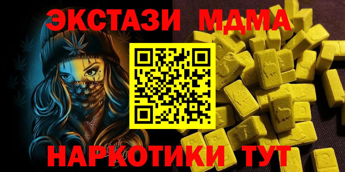 ЭКСТАЗИ бентли Ставрополь