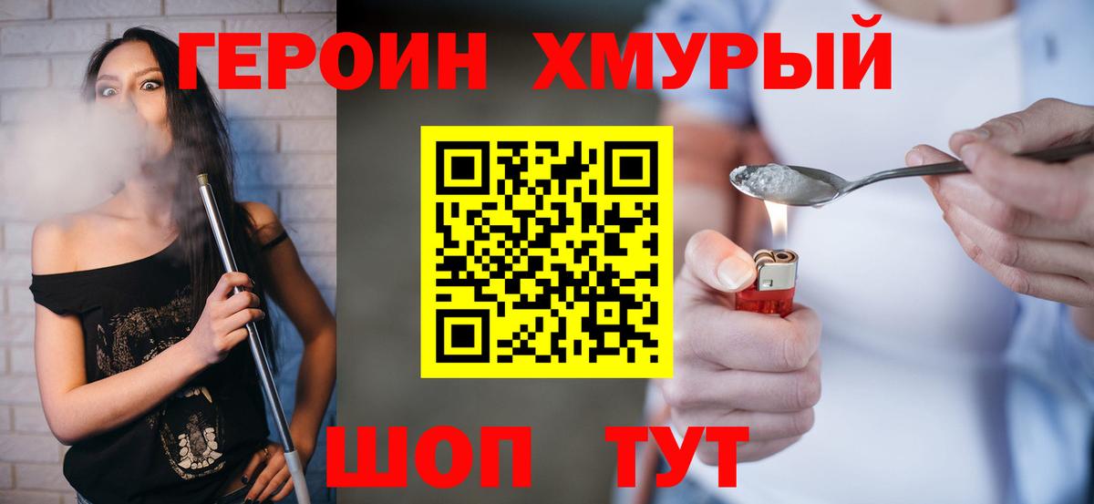 МЕТАДОН Ставрополь
