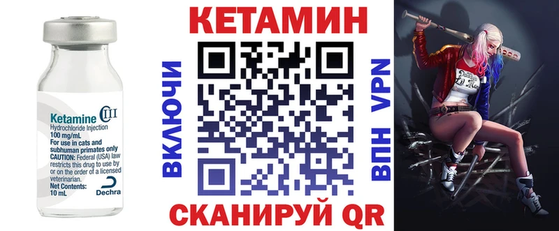 КЕТАМИН ketamine  купить закладку  Ставрополь 