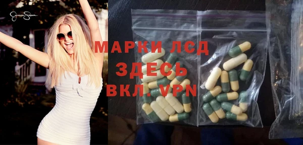 мяу мяу мука Тихорецк