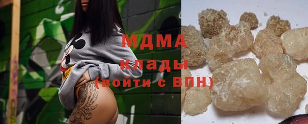 шишки Строитель
