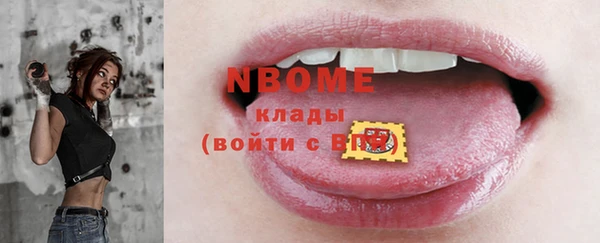 мяу мяу мука Тихорецк