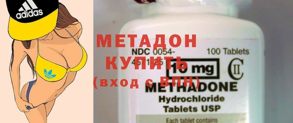 альфа пвп VHQ Струнино