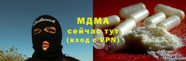 мяу мяу мука Тихорецк