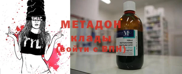 MDMA Premium VHQ Ступино