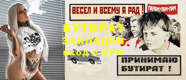ПСИЛОЦИБИНОВЫЕ ГРИБЫ Тында