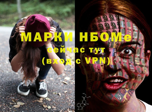 марки lsd Володарск