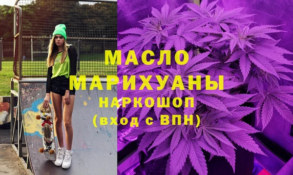 марки lsd Володарск