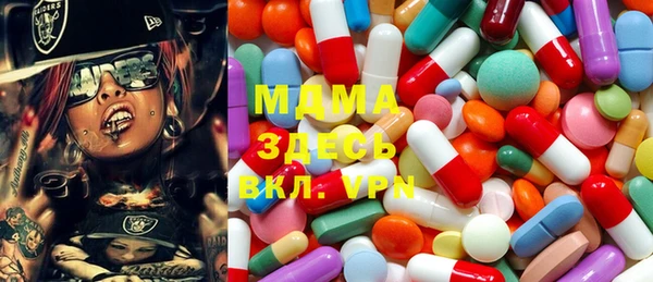 MDMA Premium VHQ Ступино