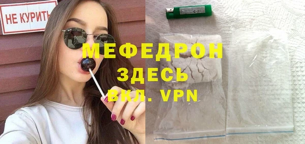 меф Тутаев