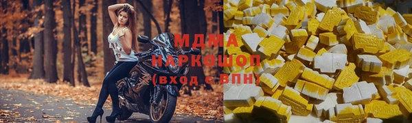 мет Волоколамск