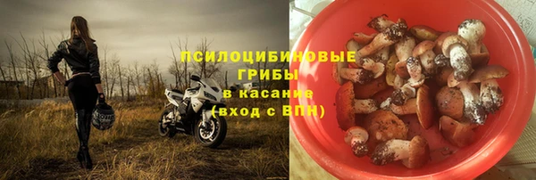 альфа пвп VHQ Струнино
