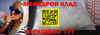 ешки Ирбит