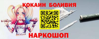 мяу мяу кристалл Абинск