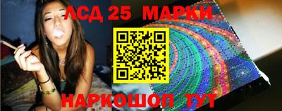 героин Ипатово