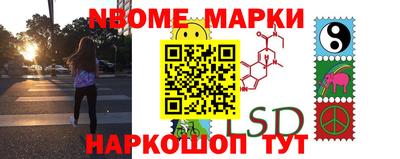героин Ипатово