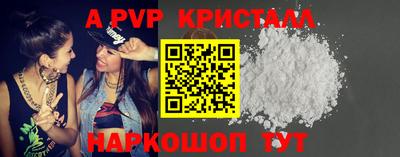 герыч Изобильный