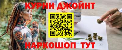 героин Ипатово