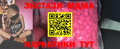 героин Ипатово