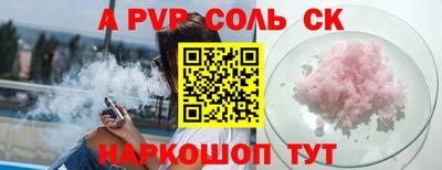 героин Ипатово