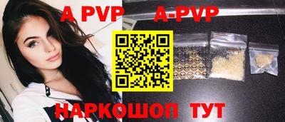 героин Ипатово