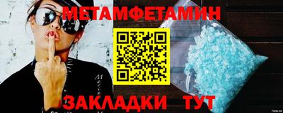 героин Ипатово