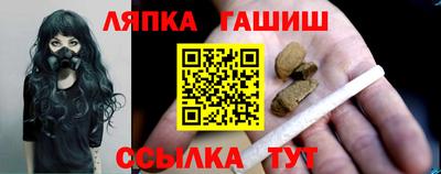 героин Ипатово