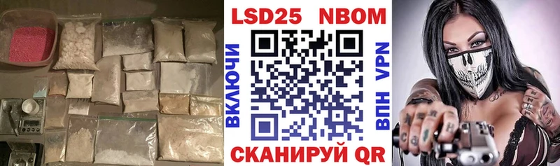 LSD-25 экстази ecstasy  МЕГА как войти  Ставрополь 