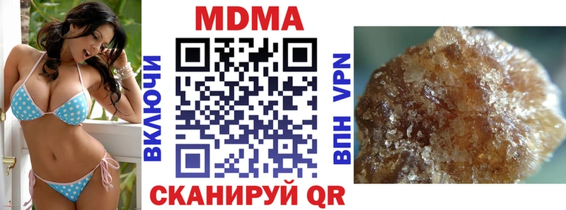 MDMA кристаллы  дарнет шоп  Ставрополь 
