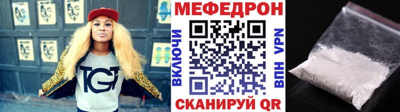 Мефедрон VHQ  наркошоп  Ставрополь 