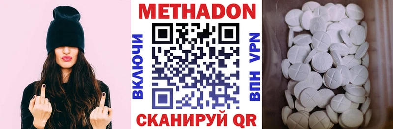 Метадон мёд купить наркотики сайты Ставрополь