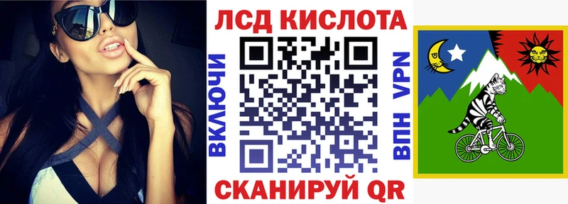 Марки 25I-NBOMe 1,5мг  купить   Ставрополь 