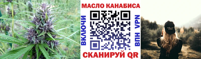 ТГК концентрат  Ставрополь 