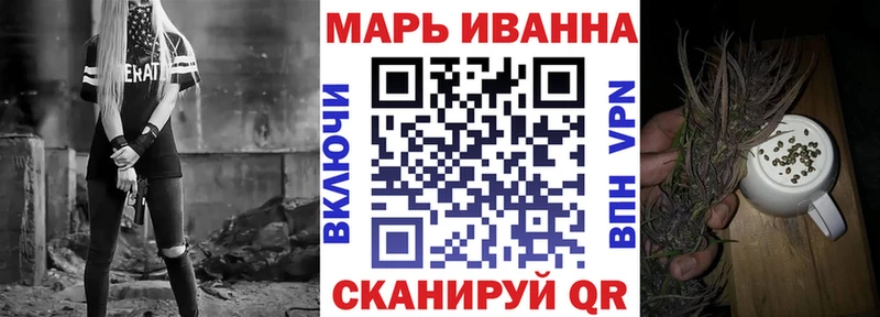 Конопля тримм Ставрополь