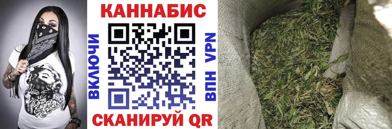 Конопля AK-47  цена   МЕГА зеркало  Ставрополь 