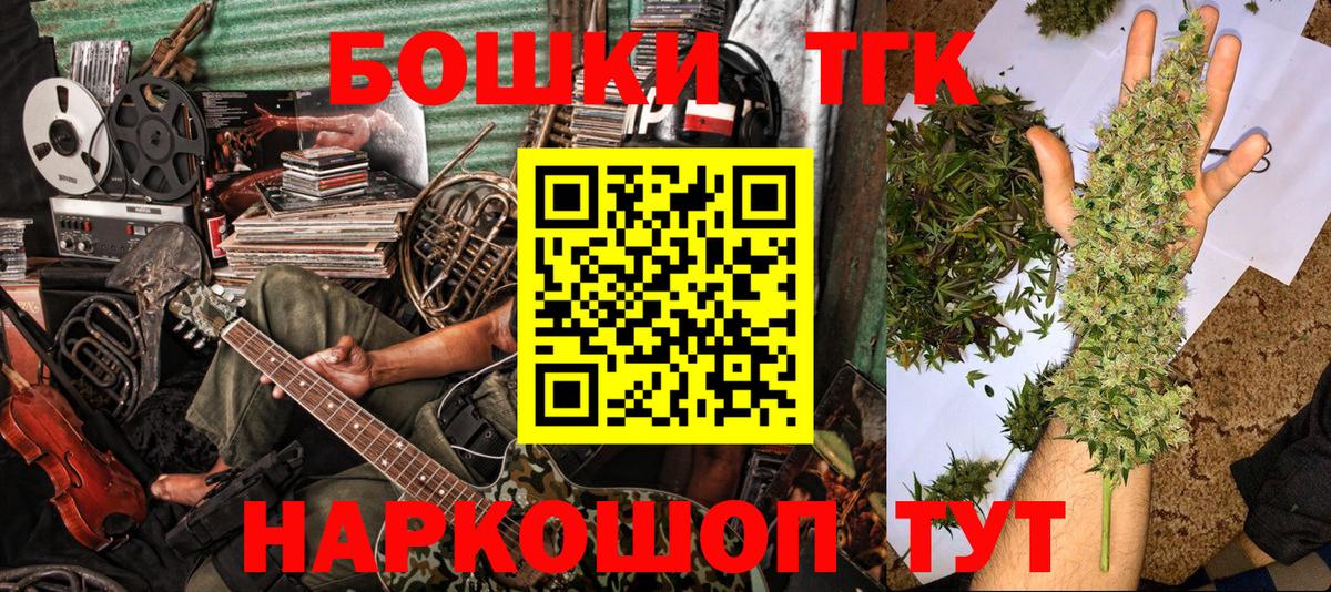 Бошки марихуана AK-47  Конопля VHQ  Шишки марихуана OG Kush  Ставрополь  Вход с VPN 